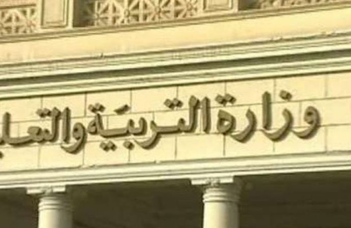 عاجل.. التعليم تؤكد صحة واقعة تحصيل مدرسة مبالغ مالية لتسريب نماذج إجابات