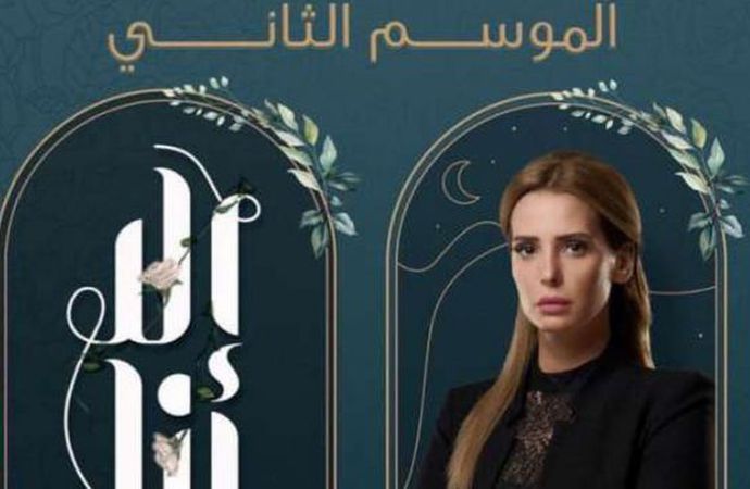 حكاية «طعم الدنيا» من مسلسل إلا أنا تبدأ السبت المقبل.. بطولة إيمان عاصي
